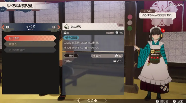 ルンファク＿料理2