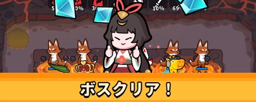 ハードコラム18_運任せの召喚士