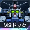 Gジェネ_MSドック_試作2号機_アイコン