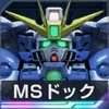 Gジェネ_MSドック_ウイングゼロEW_アイコン
