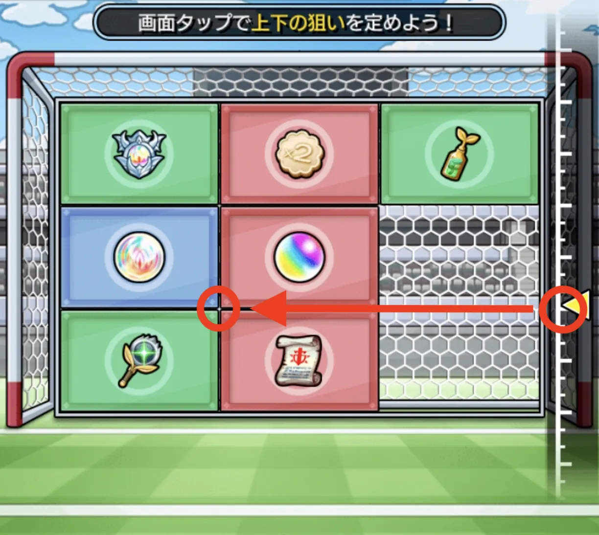 モンスト_コナンコラボ_光彦サッカー3_12_05_2025