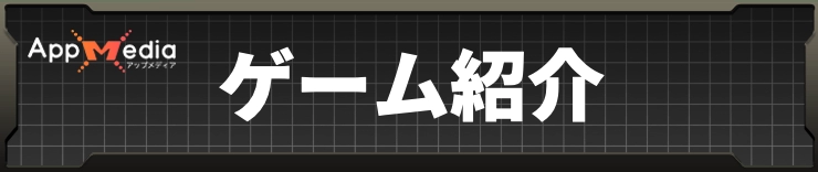 スパロボY_ゲーム紹介