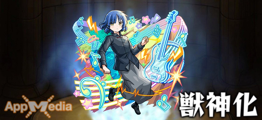 モンスト_山田リョウステ画像