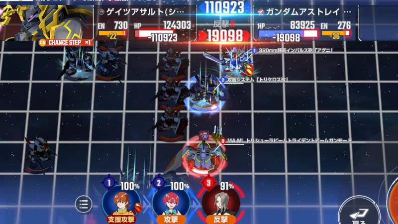 2ターン目_SEEDシリーズハード_Gジェネ