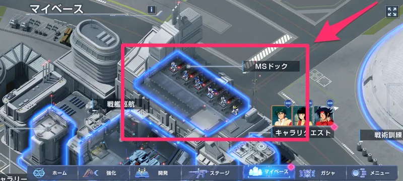 Gジェネ_MSドック_1-2