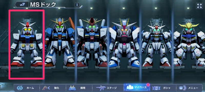 Gジェネ_MSドック_2-2