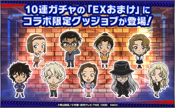 モンスト_後悔1_02_05_2025