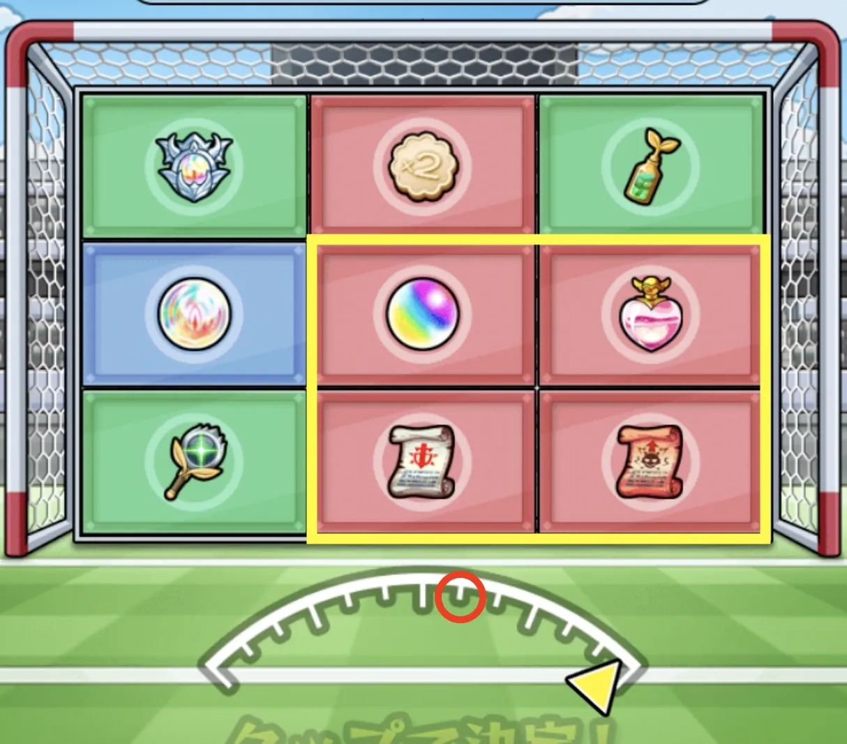 モンスト_コナンコラボ_光彦サッカー右下１_12_05_2025