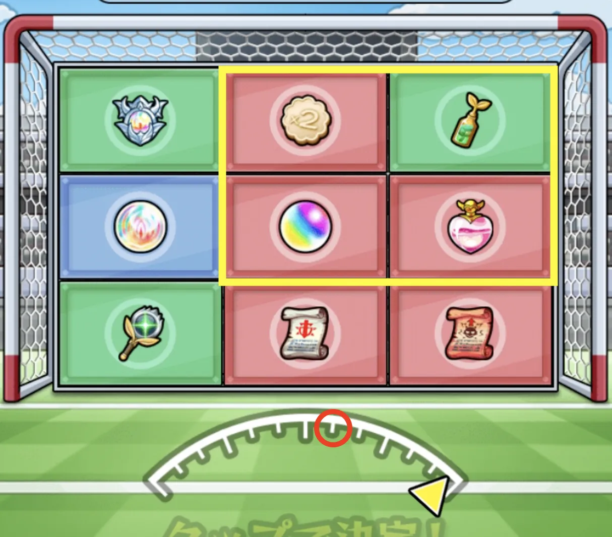 モンスト_コナンコラボ_光彦サッカー右上２_12_05_2025