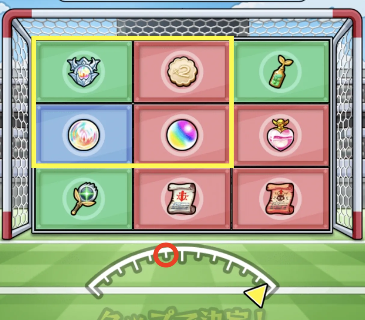 モンスト_コナンコラボ_光彦サッカー左上１_12_05_2025