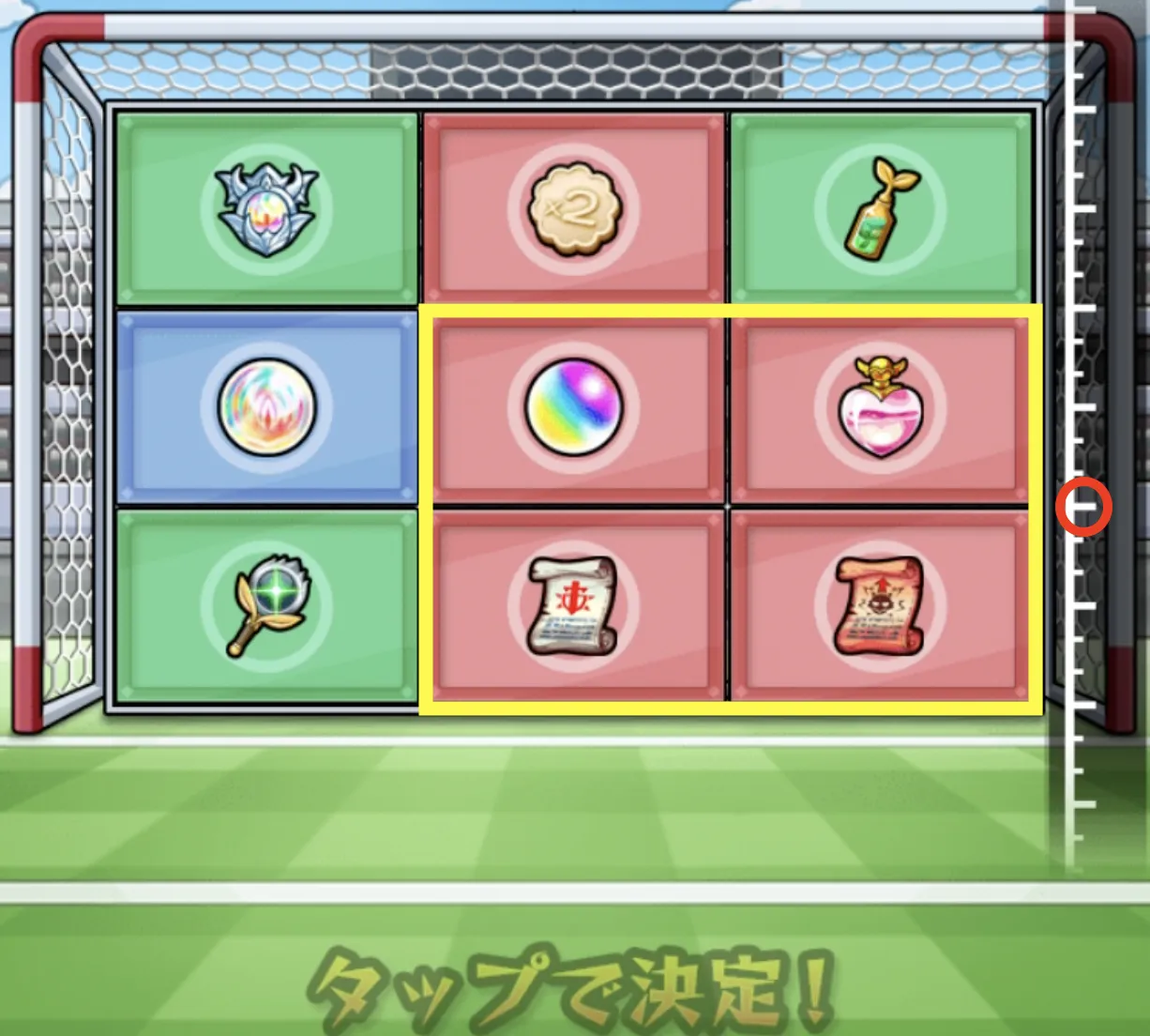 モンスト_コナンコラボ_光彦サッカー右下２_12_05_2025