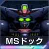 Gジェネ_MSドック_マスターガンダム_アイコン