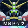Gジェネ_MSドック_ゴッドガンダム_アイコン