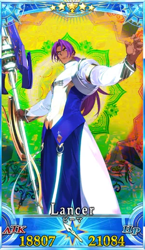 ビーマ_グランドセイントグラフ_2