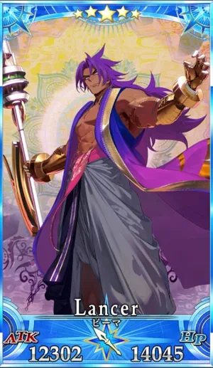 ビーマ_グランドセイントグラフ_1