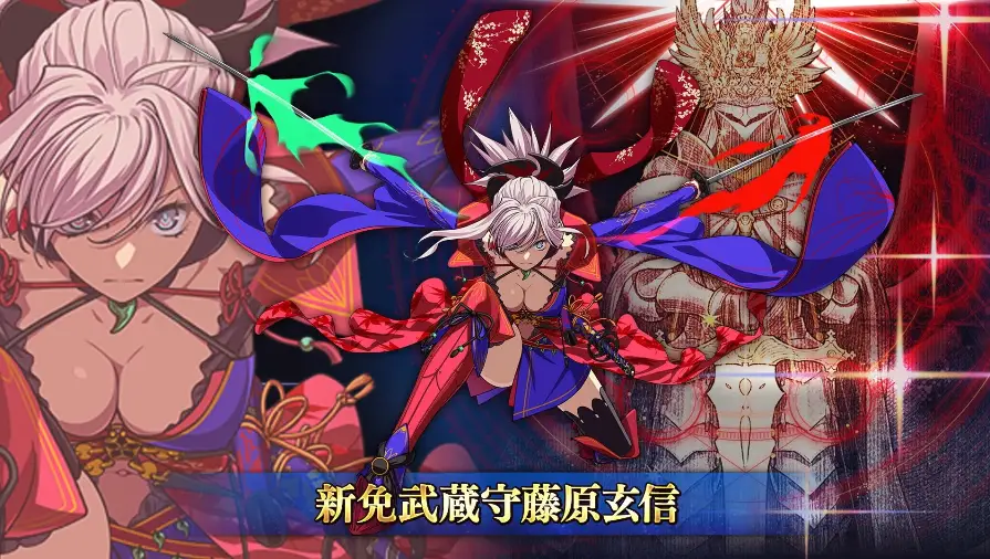 FGO_生放送情報_49