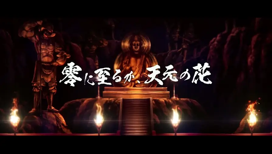 FGO_生放送情報_51