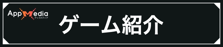 鬼武者2_ゲーム紹介