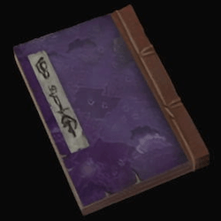 鬼武者２_奥義書1