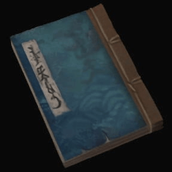 鬼武者２_奥義書２