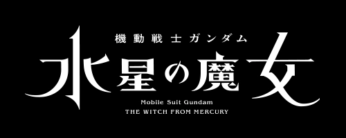 スパロボY_機動戦士ガンダム 水星の魔女 Season1_アイコン