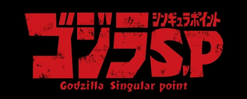 スパロボY_ゴジラ S.P＜シンギュラポイント＞_アイコン