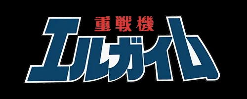 スパロボY_重戦機エルガイム_アイコン