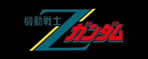スパロボY_機動戦士Ζガンダム_アイコン