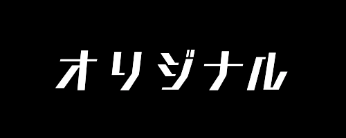 スパロボY_スパロボオリジナル_アイコン