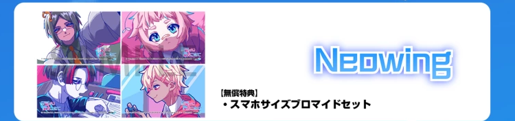 狂気より愛をこめて_予約特典7