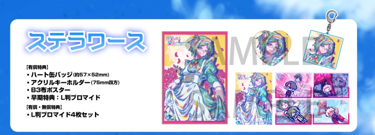 狂気より愛をこめて_予約特典5