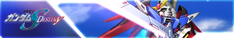 スパロボY_機動戦士ガンダムSEED DESTINY_バナー
