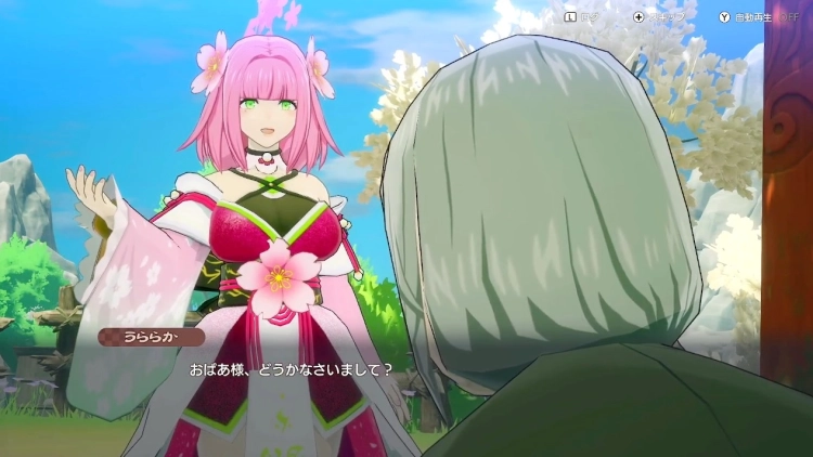 龍の国ルーンファクトリー_交流_絆クエスト