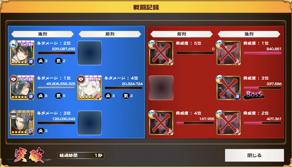 大切なあなたにイベント遺跡通常_うたわれるものロストフラグ