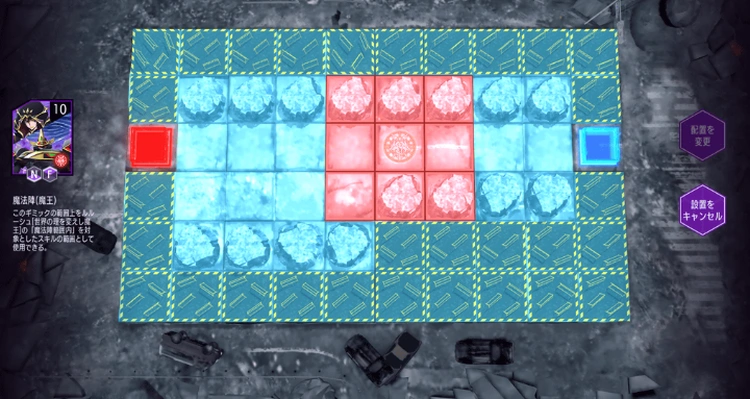 ロススト_魔法陣(魔王)