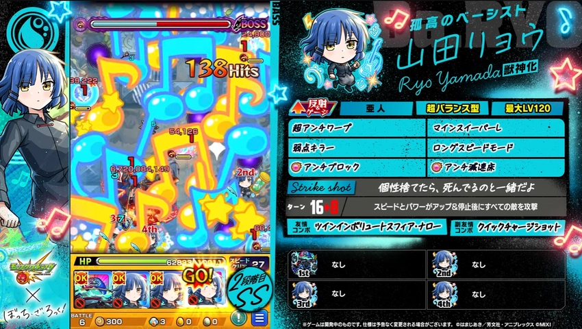 スクリーンショット 2025-05-22 225944