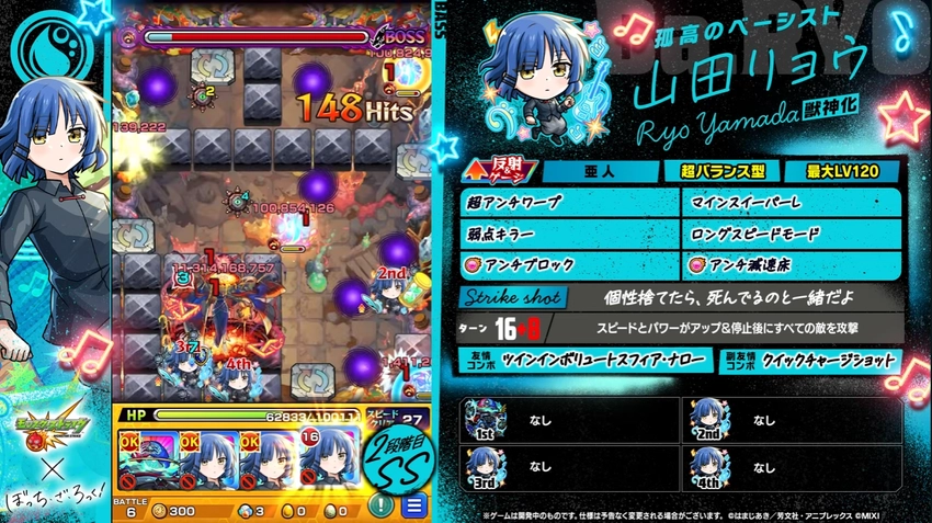 スクリーンショット 2025-05-22 230025