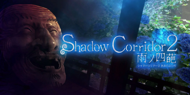 シャドーコリドー2_アイキャッチ画像