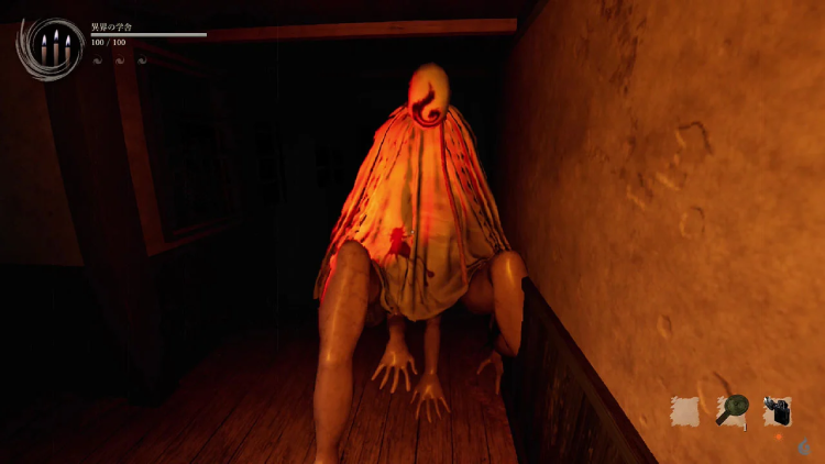 シャドーコリドー2_紹介画像