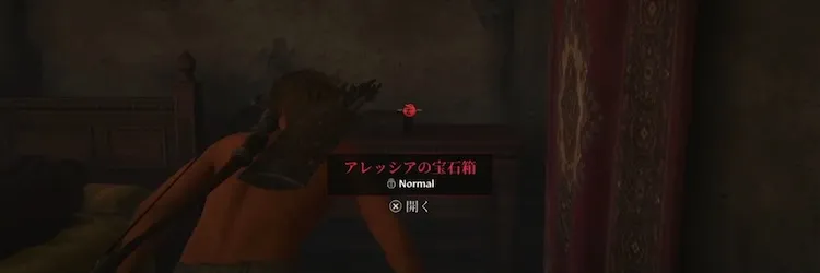 オブリビオン_アーダルジの家宝_バナー