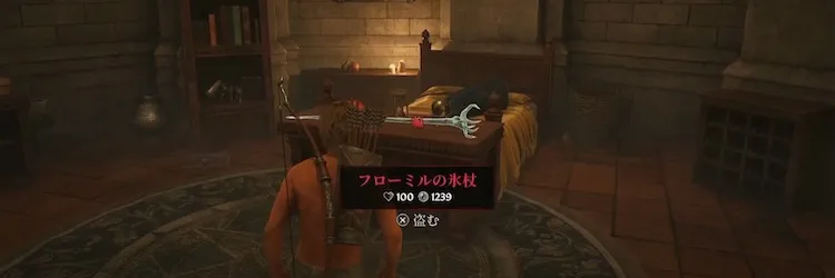 オブリビオン_裏工作_バナー