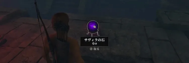 オブリビオン_光無き眼を向けて_バナー