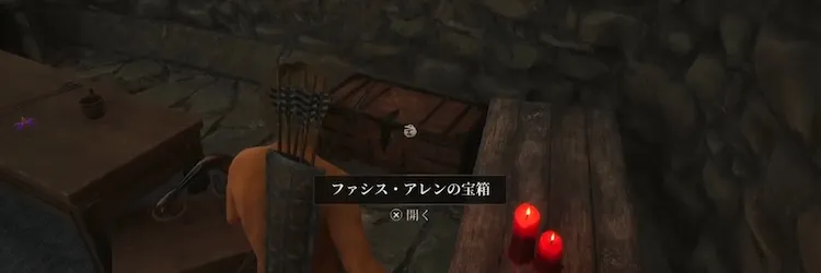 オブリビオン_解放の矢_バナー