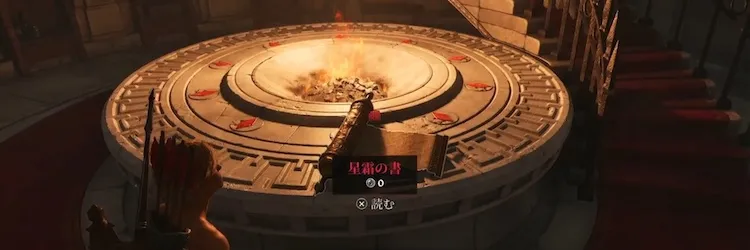 オブリビオン_究極の強奪_バナー