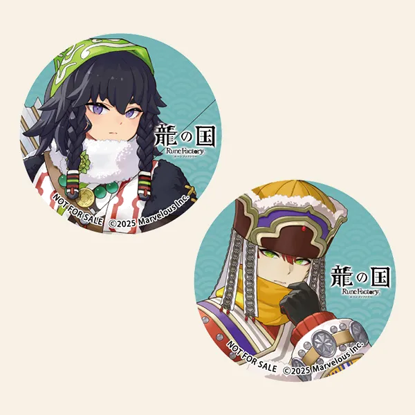 龍の国_お宝創庫グループ_特典