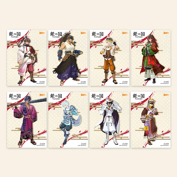 龍の国_ステラワース_特典