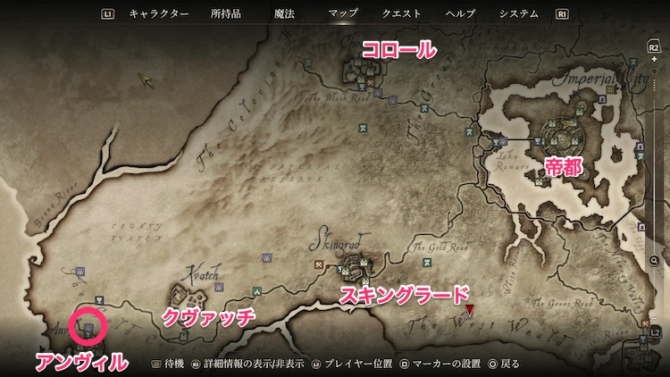 オブリビオン_ウィットモンド_マップ