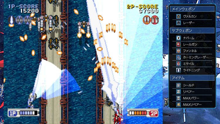 スチーム・ハーツ＆ヴァリアブル・ジオ_紹介画像