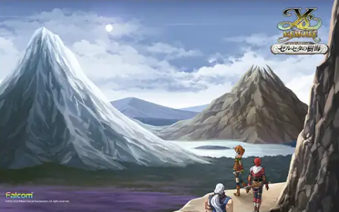 イース・メモワール -セルセタの樹海-_amazon