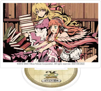 イース・メモワール -セルセタの樹海-_animate